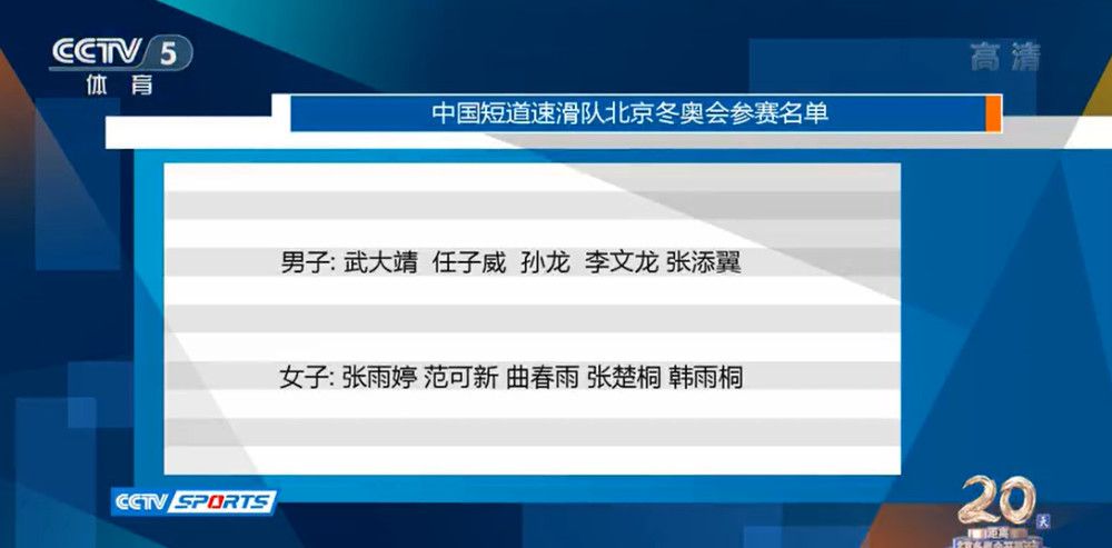 帕利尼亚速度快，擅长带球，可以踢后腰，给球队带来了稳定性。